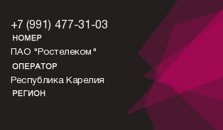 9914773103